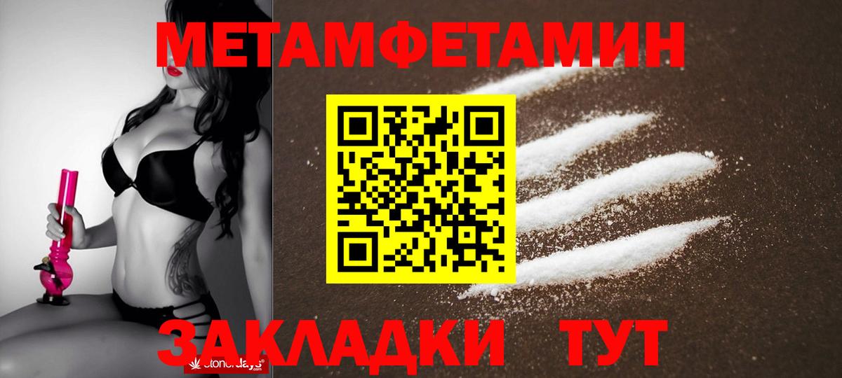 Саяногорск  АМФЕТАМИН VHQ  Вход с VPN 