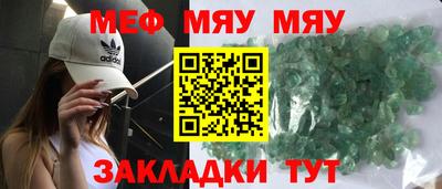 экстази Рузаевка