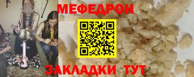 экстази Рузаевка