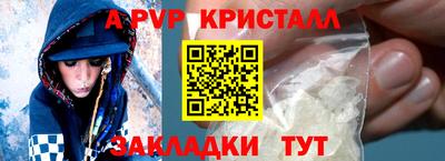 экстази Рузаевка