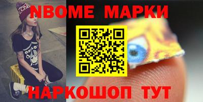 экстази Рузаевка