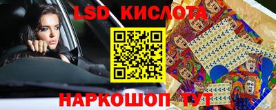 соль курить ск Свободный