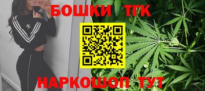 тгк Рыбинск