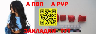 тгк Рыбинск
