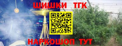 тгк Рыбинск
