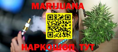 тгк Рыбинск