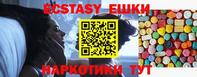 ECSTASY Рязань
