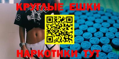 экстази Рузаевка