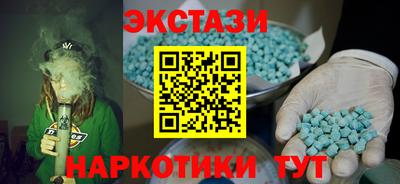 тгк Рыбинск