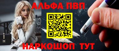 тгк Рыбинск