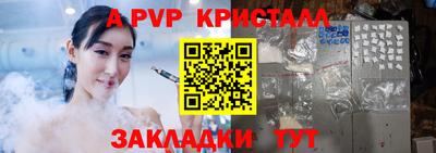 экстази Рузаевка