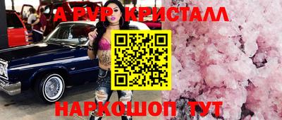 экстази Рузаевка