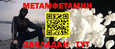 тгк Рыбинск