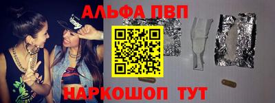 соль курить ск Свободный