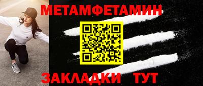 соль курить ск Свободный