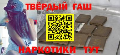 тгк Рыбинск
