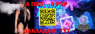 тгк Рыбинск