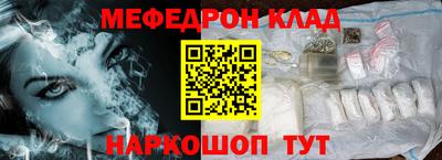 тгк Рыбинск
