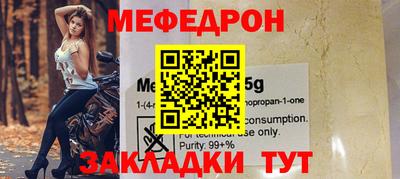 экстази Севастополь