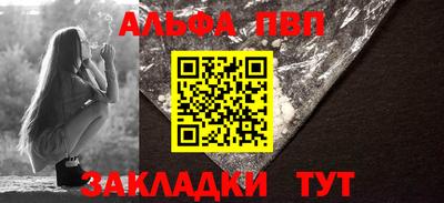 тгк Рыбинск