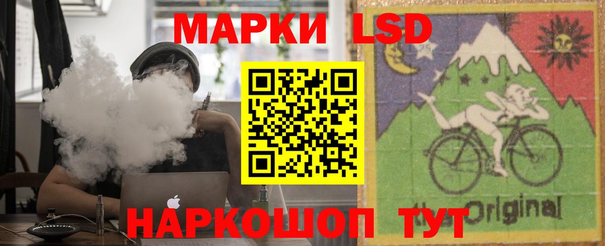 ЛСД экстази  LSD-25 экстази ecstasy  ЛСД экстази кислота  Вход с VPN  Саяногорск 