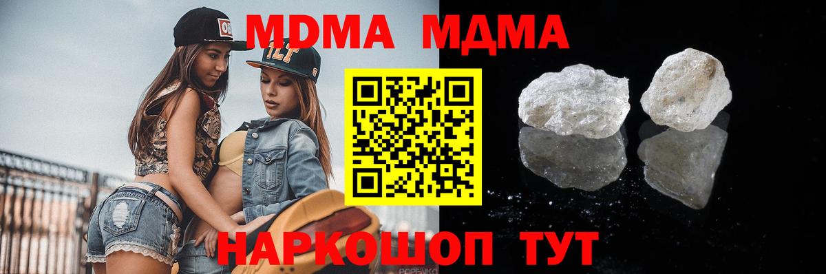 МЕТАДОН Саяногорск