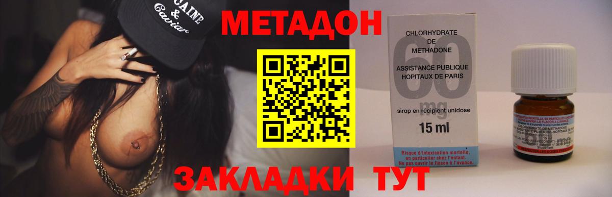 Гашиш  Саяногорск  Меф кристаллы  Меф МЯУ МЯУ  Вход с VPN  Cocaine  A-PVP СОЛЬ   Метамфетамин 