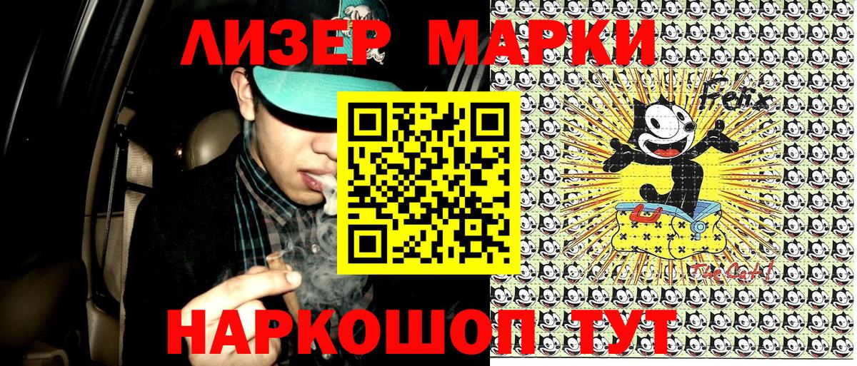 Марки N-bome 1,5мг  Марки NBOMe  Марки N-bome 1,5мг  Саяногорск  Вход с VPN 