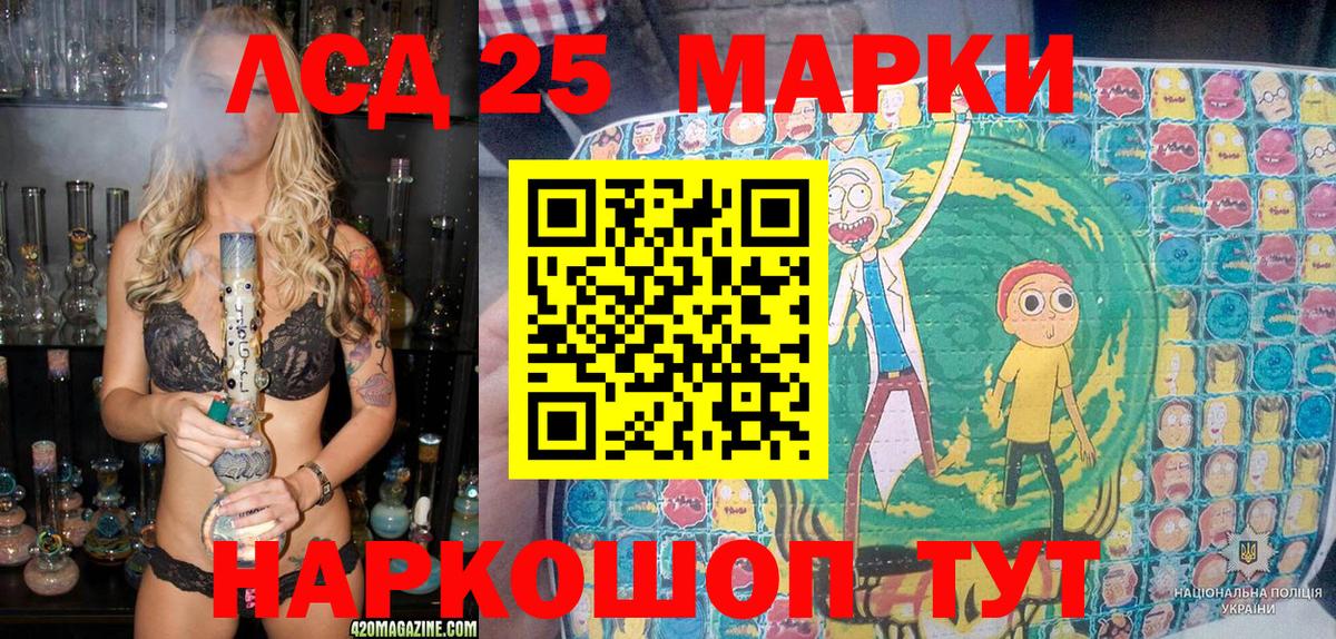 Марки NBOMe 1,5мг Саяногорск