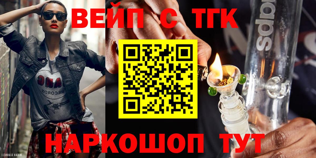 Дистиллят ТГК Wax Саяногорск