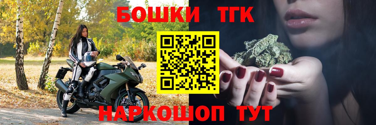 Шишки марихуана AK-47 Саяногорск