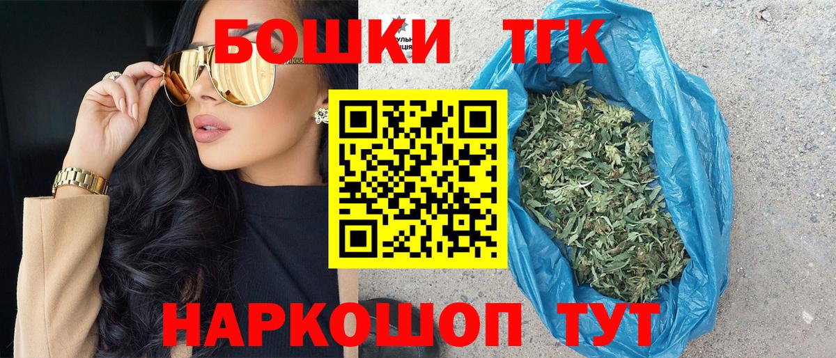 Бошки марихуана LSD WEED  МАРИХУАНА OG Kush  МАРИХУАНА конопля  Саяногорск  Вход с VPN 
